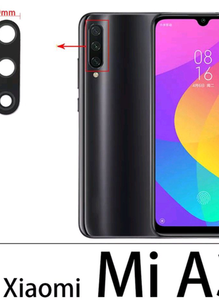 Стекло камеры Xiaomi Mi A3