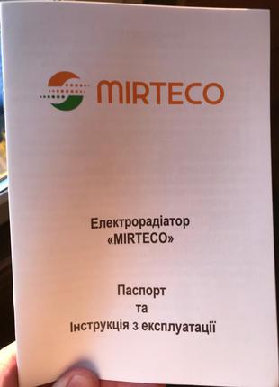 Электрорадиаторы Mirteco