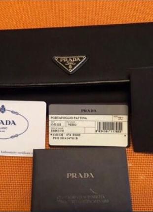 Портмоне Prada