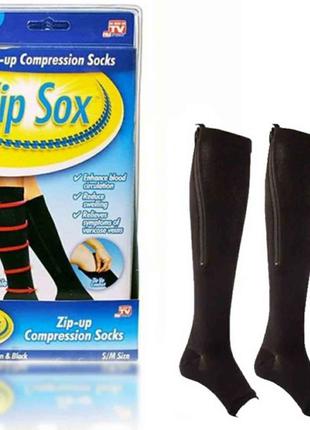 Компрессионные чулки Zip Sox для женщин и мужчин