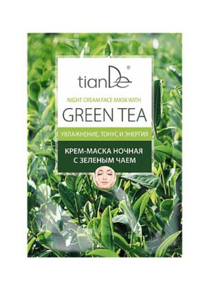 Крем-маска ночная «зеленый чай» тианде