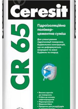 Гидроизоляция Ceresit CR 65/25 кг