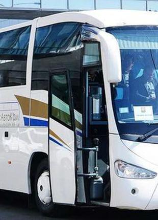 332 Автобус SCANIA Irizar New Century прокат оренда