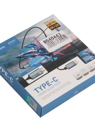 Кабель Hoco UA13 4K HDMI - USB Type-C 1.8 м Black