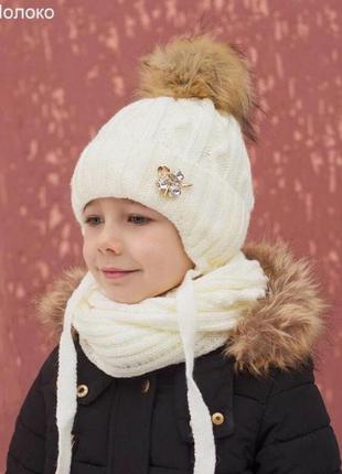 Дитяча зимова шапка для дівчинки від 2 років 48 50 52