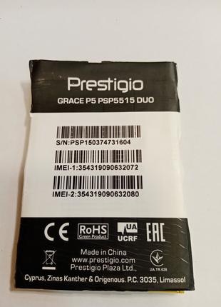 Prestigio GRACE P5 PSP5515 акумулятор