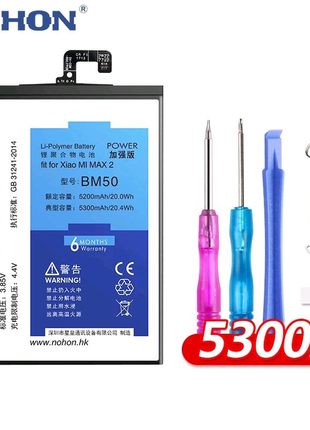 Акумуляторна батарея NOHON для Xiaomi Mi Max 2 BM50 5300mAh