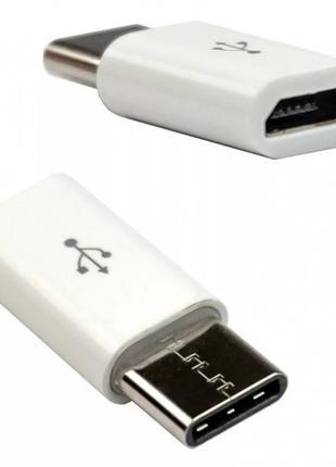 Адаптер/Переходник Lapara USB 3.1 Type-C на Micro USB OTG White