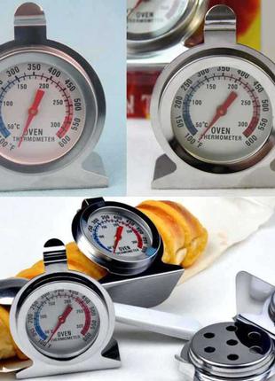 Описание Термометр для духовой печи Dial Oven Xin Tang 50 - 300 г
