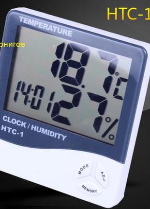 Гигрометр - термометр цифровой. HTC-1 Термогигрометр. Метеостанци