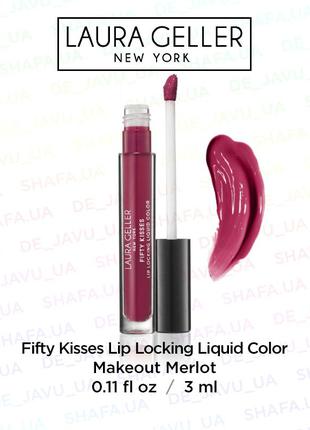 Матовий стійкий блиск для губ laura geller fifty kisses lip co...