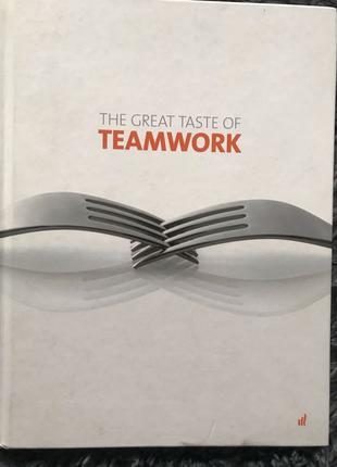 The great taste of teamwork