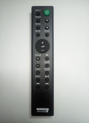 Пульт Sony RMT-AH200U (Sound Bar)