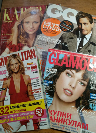 Журнали жіночі глянцеві Караван, Glamour, Cosmopolitan та ін.