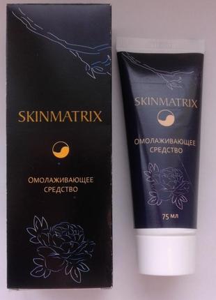 SkinMatrix — Омолоджувальний крем (Скін Матрикс)