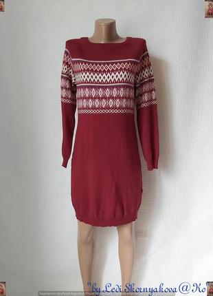 Фирменная up fashion трикотажная туника цвета марсала в красоч...