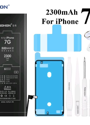 Акумуляторна батарея NOHON для Iphone 7 2300mAh