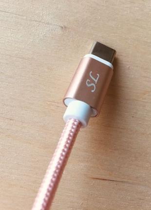 Кабель Shuliancable USB Type-C Data Fast Charger (1 метр)