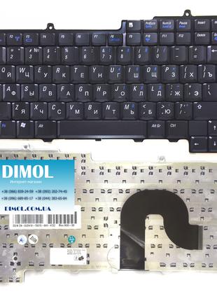 Оригінальна клавіатура для ноутбука Dell Inspiron 1300, B120