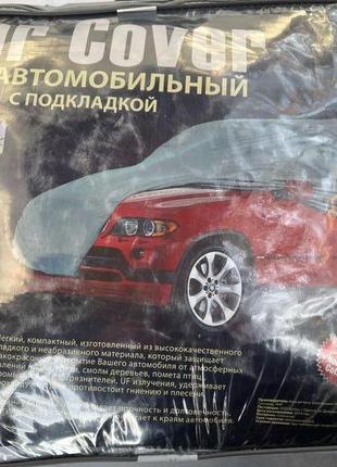 Тенты для автомобилей