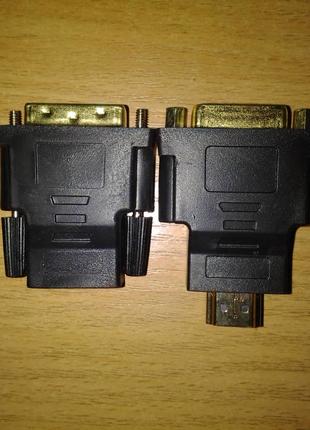 Переходник DVI 24+5 -HDMI(мама) ,DVI 24+5 -HDMI(папа)