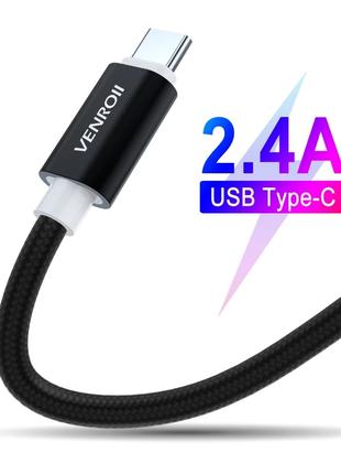 USB 2.4А Шнур Зарядный LED Индикатор - Type-C, Micro (1 m)