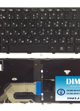 Клавиатура для HP Probook 430 G3, 440 G3, 430 G4, 440 G4, 445 G3,