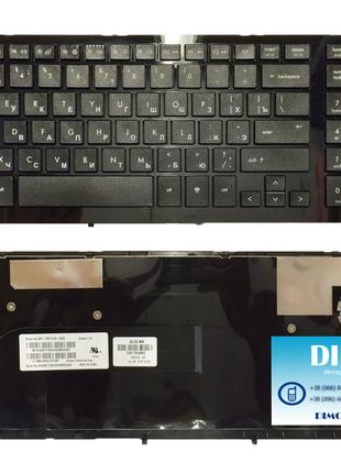 Клавиатура для ноутбука HP ProBook 4520, 4520S, 4525, 4525S