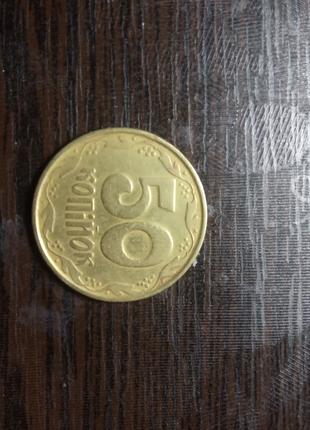 Монета України 50 копійок 1992г
