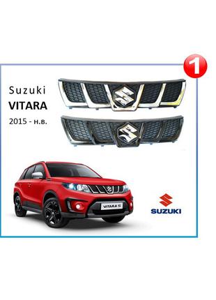Решетка радиатора Suzuki Vitara 2015-2021 (Сузуки Витара)