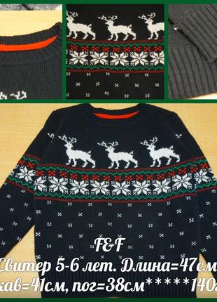 F&f новорічний светер 5-6 років