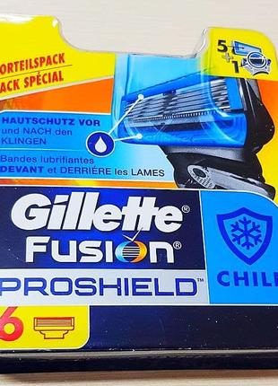 Картриджи Gillette Fusion ProShield Сhill 6 шт. Германия