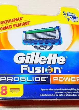 Картриджи Gillette Fusion ProGlide Power Оригинал 8шт Германия