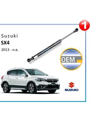 Оригинальный амортизатор багажника для Suzuki SX4 2013-