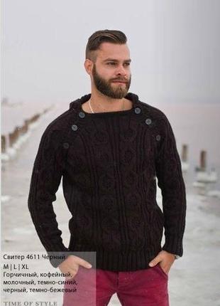 Стильный шерстяной мужской свитер с капюшоном вязаный косами