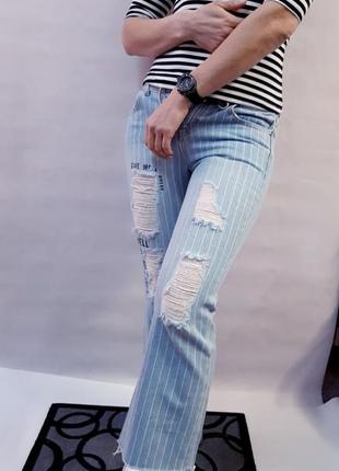 Крутые светлые джинсы в полоску  only размер 28