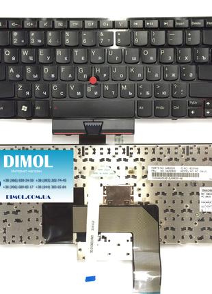 Клавиатура для Lenovo ThinkPad Edge E320, E325, E420, E425