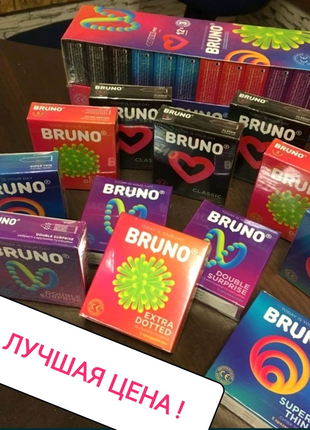 Презервативи Bruno Бруно 36 шт. у блоці. не гірше за Contex і Dur