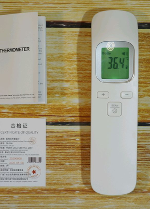 Інфрачервоний термометр, безконтактний градусник