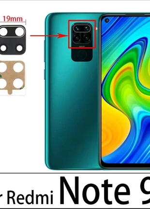 Redmi Note 9S/Note 9/ Note 9 Pro Max