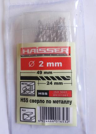 Сверло Haisser по металлу 2.0мм