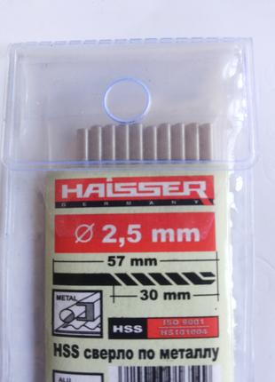 Свердло Haisser для металу 2.5 мм