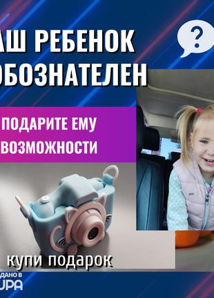 Детский цифровой фотоаппарат Children`s fun Selfie Розовый Котик