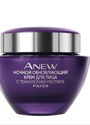 Нічний відновлюючий крем Avon ANEW з технологією Protinol 55+