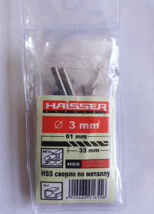 Сверло Haisser по металлу 3.0мм