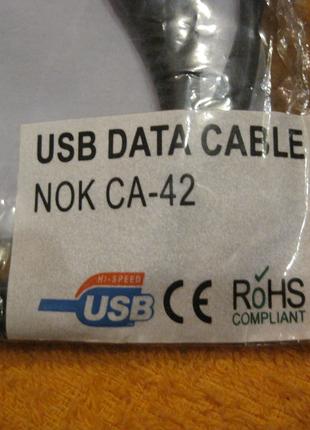 Кабель usb data cable nok ca-42