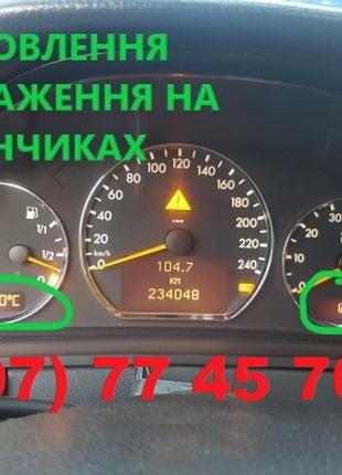 Приборная панель мерседес w210