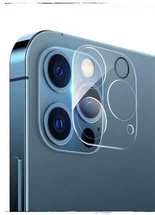 Защитное стекло для камеры айфон iPhone 12 mini pro max