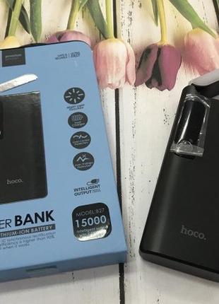Павер банк аккумулятор Hoco-15000 Original