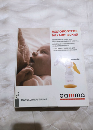 Молоковідсмоктувач GM GAMMA-1